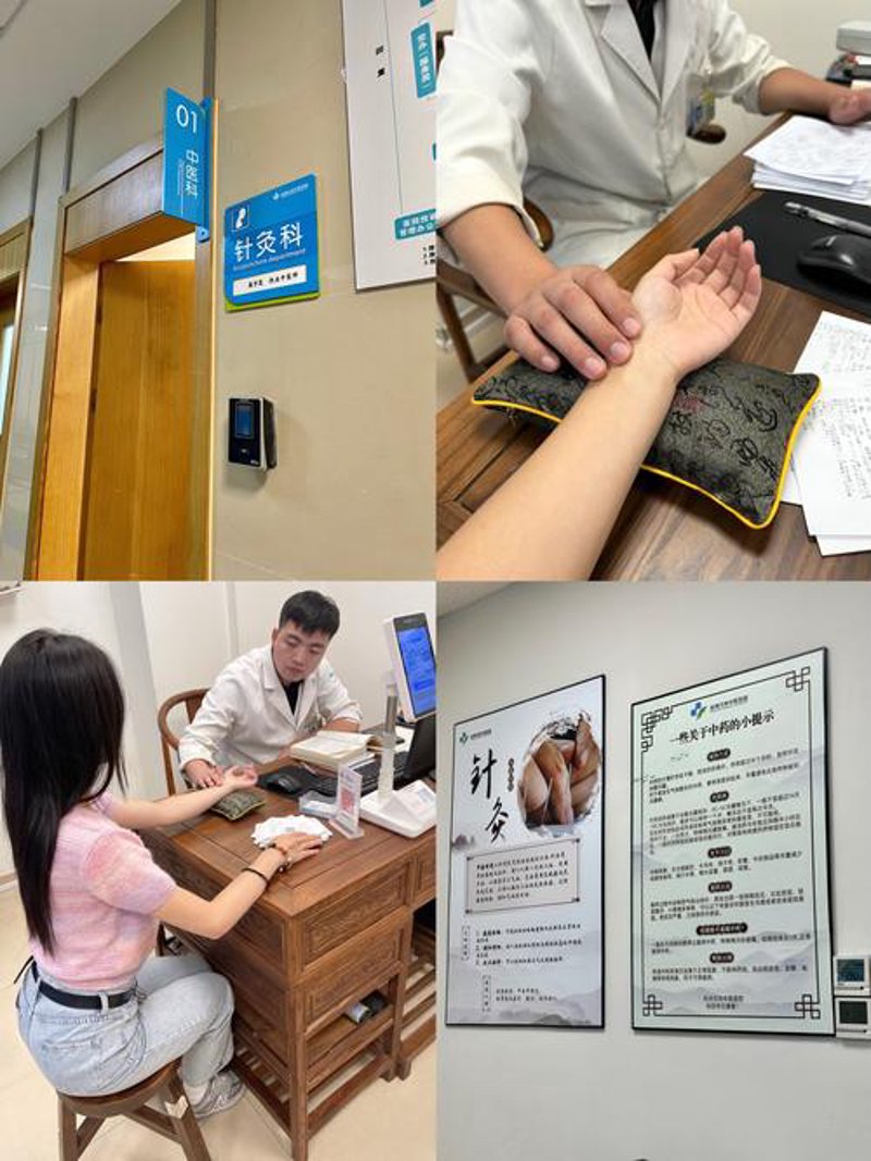 选择最适合您的杭州养生馆：一份详尽的选购指南